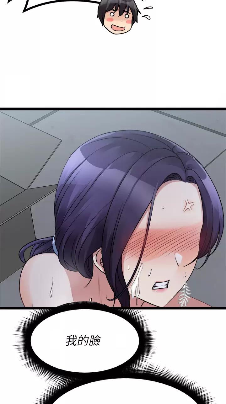 第47话17