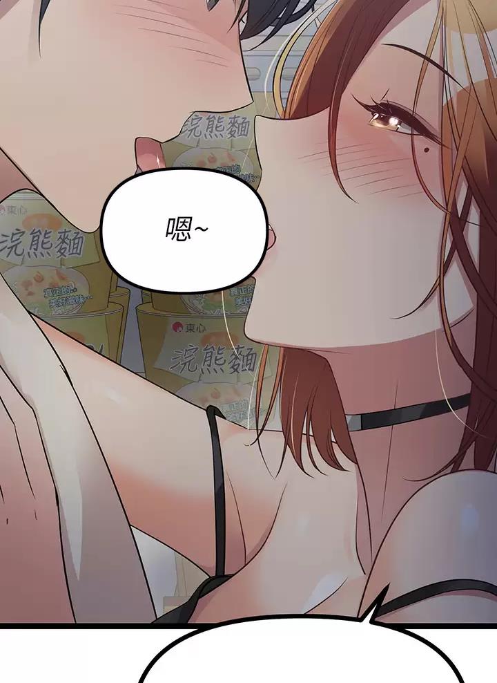 第38话31