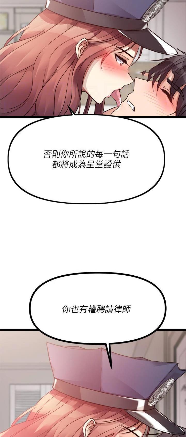 第58话2