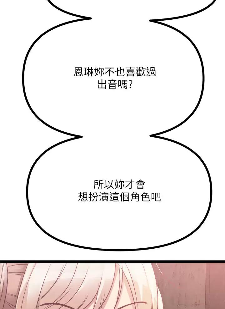 第35话56