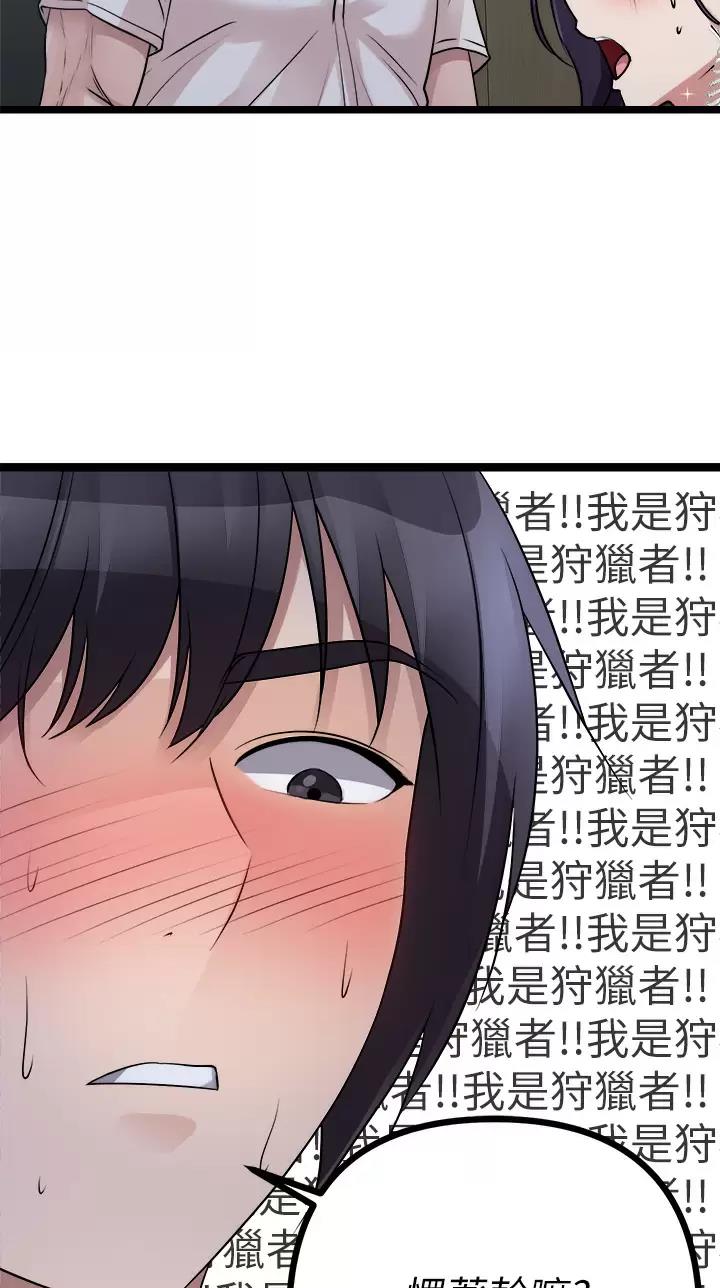 第46话24