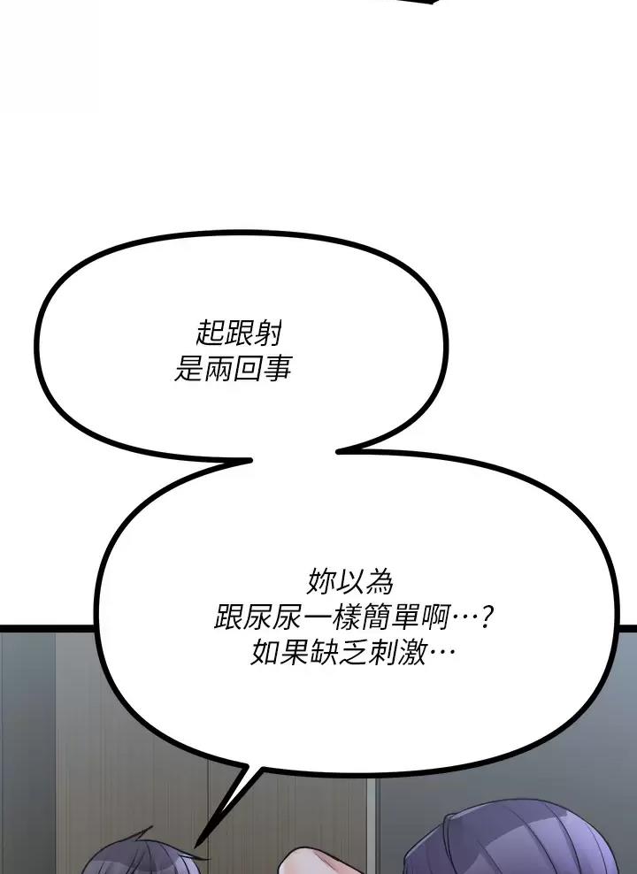 第45话31