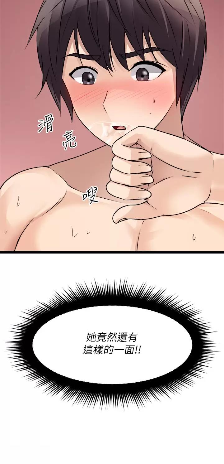 第54话16