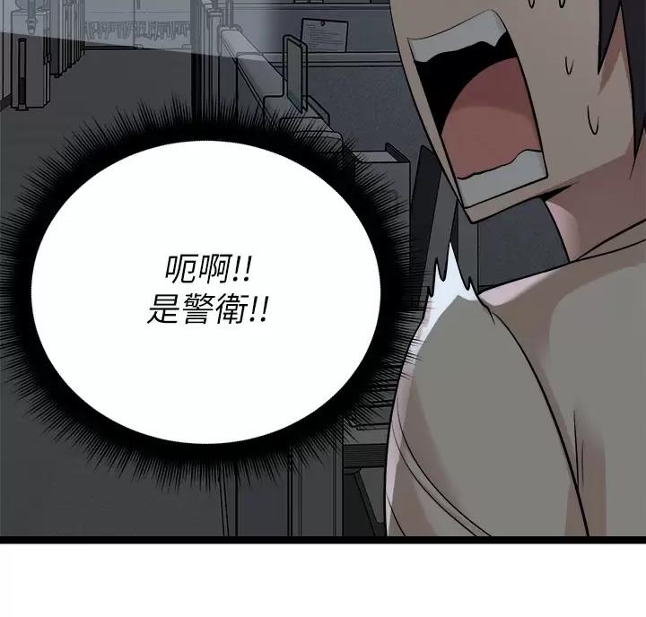 第30话60