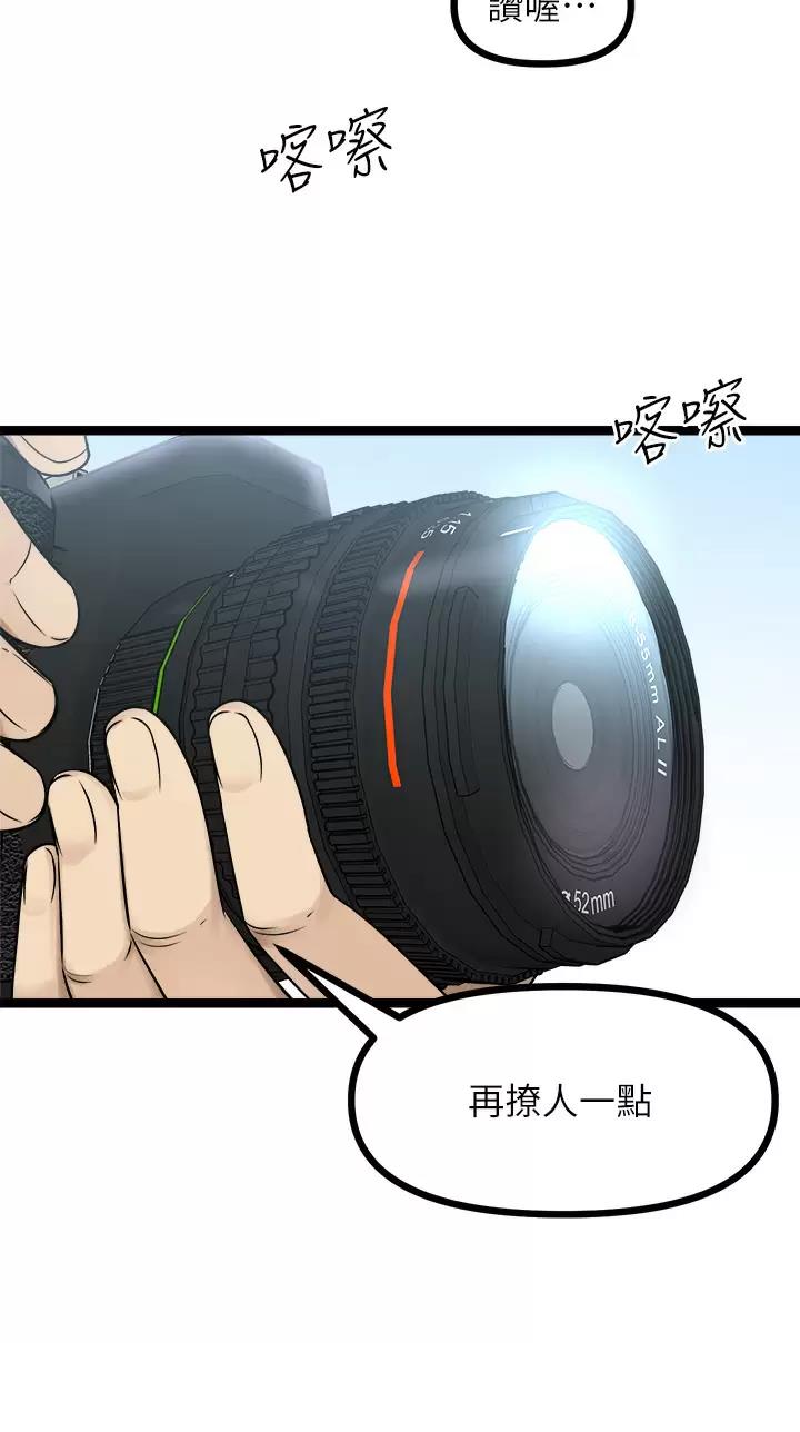 第49话21