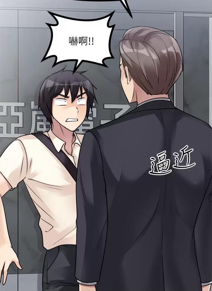 第40话46