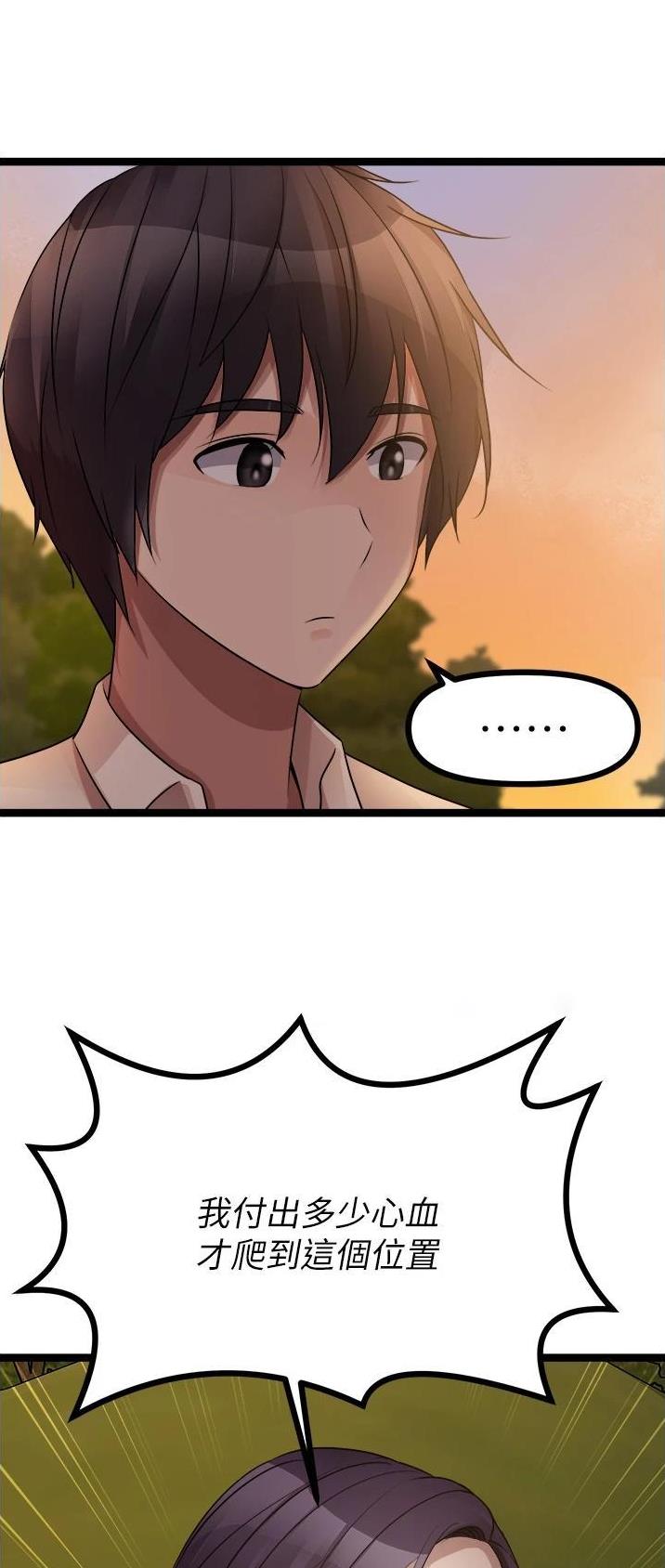 第61话7