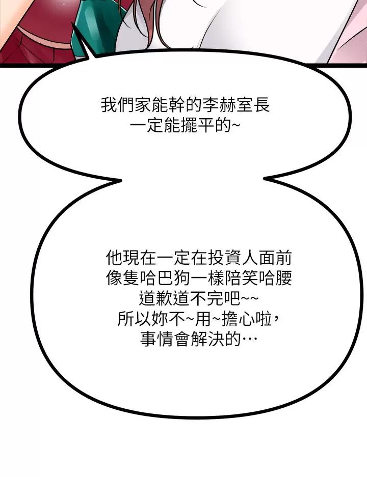 第35话39
