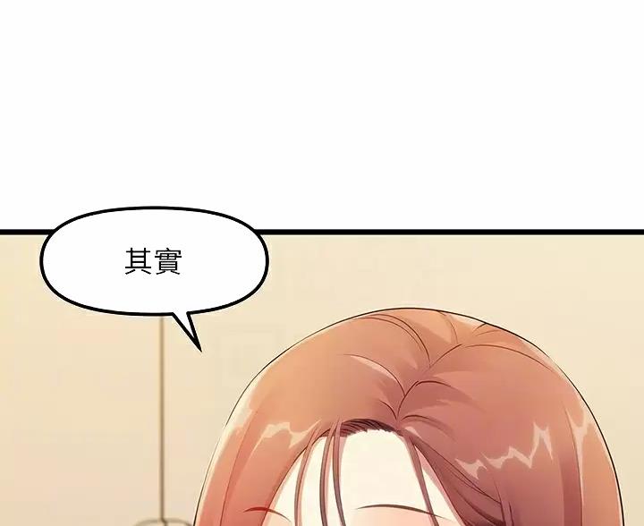第5话23