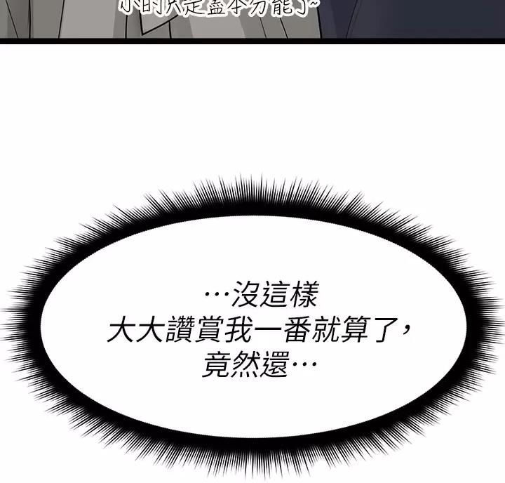 第30话24