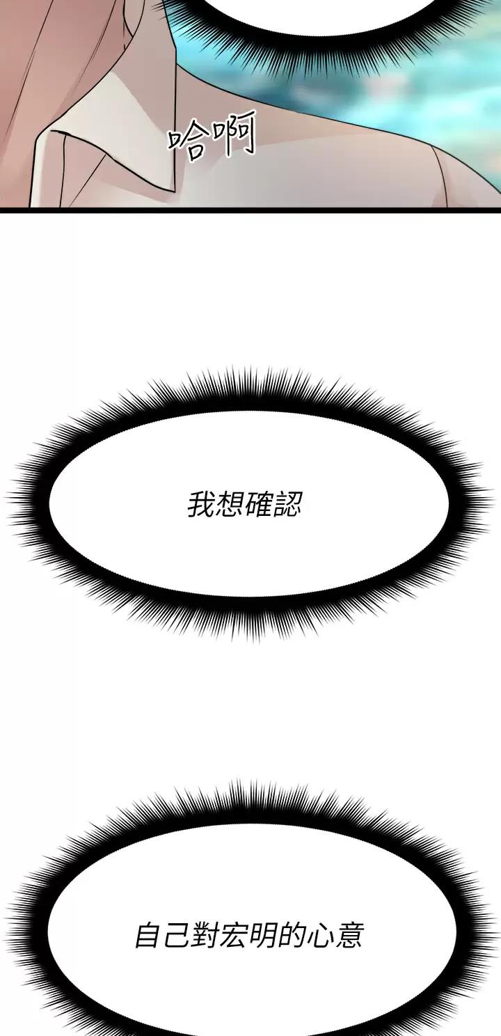 第53话13