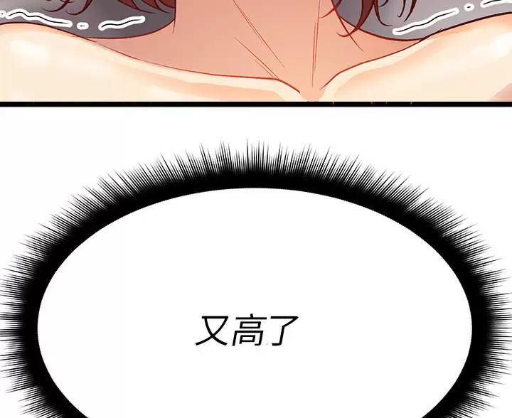 第19话85