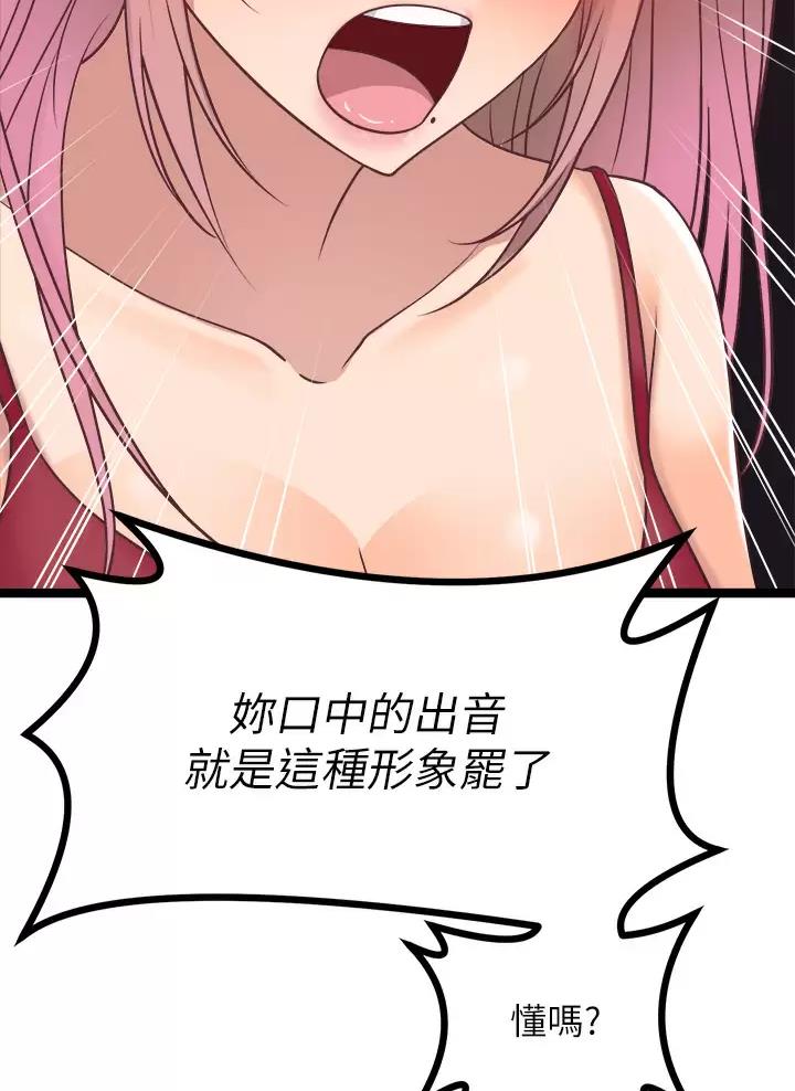 第35话53