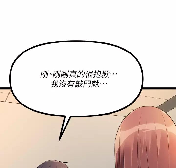 第28话14