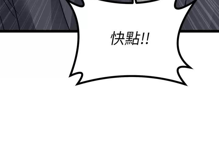 第35话66