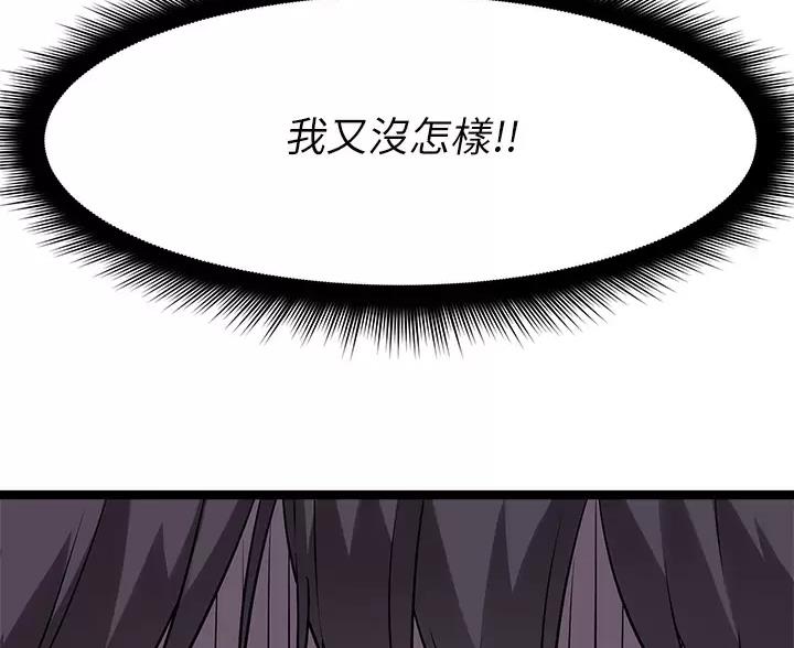 第14话54