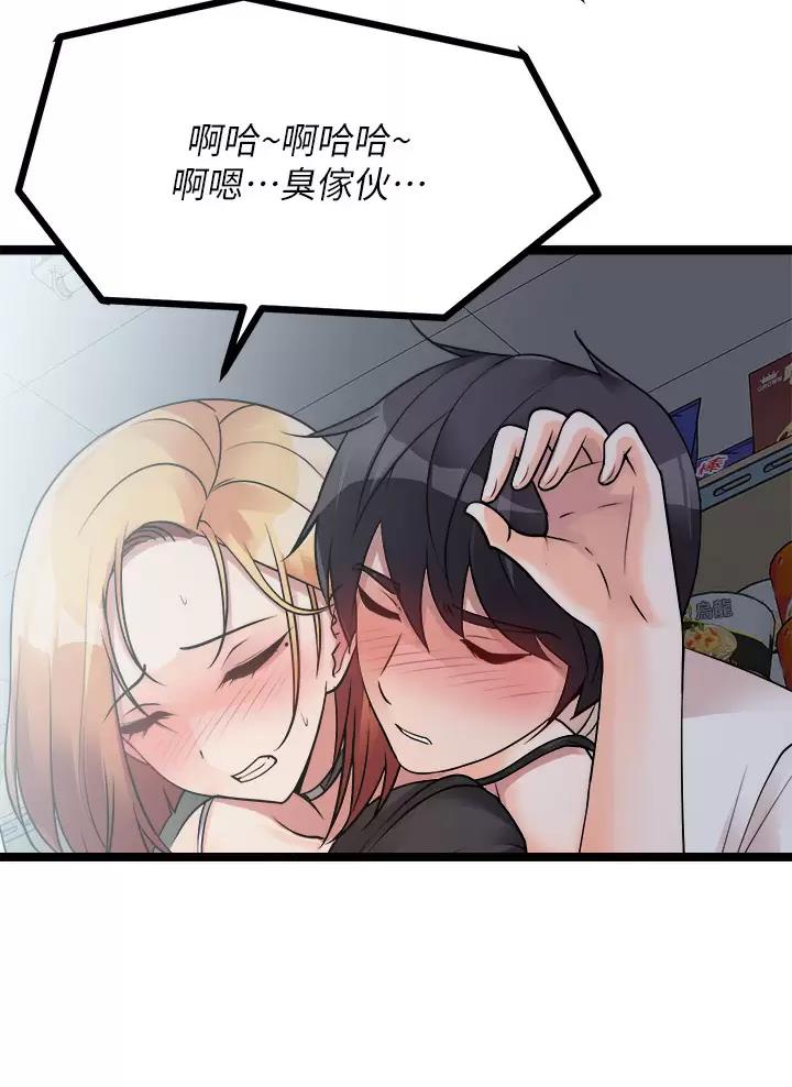 第38话12