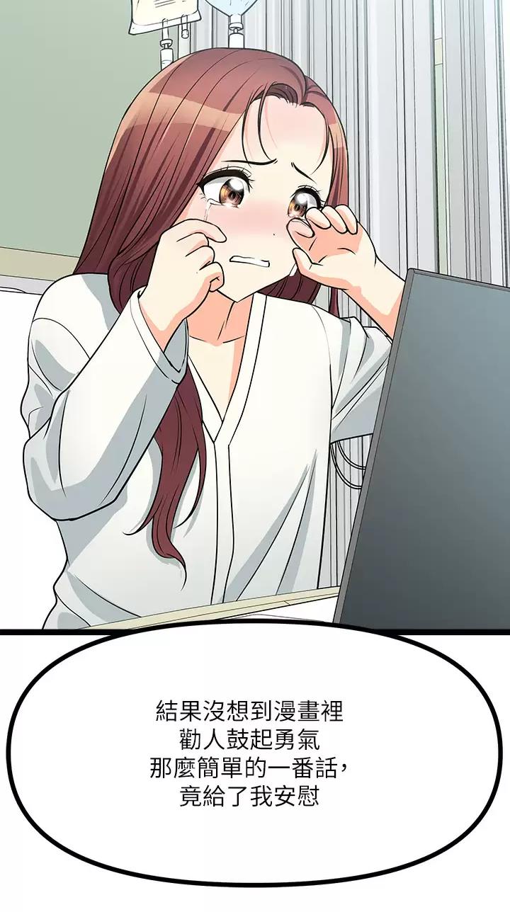 第50话9