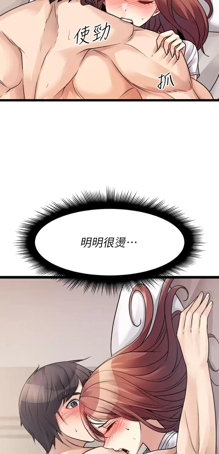 第54话35