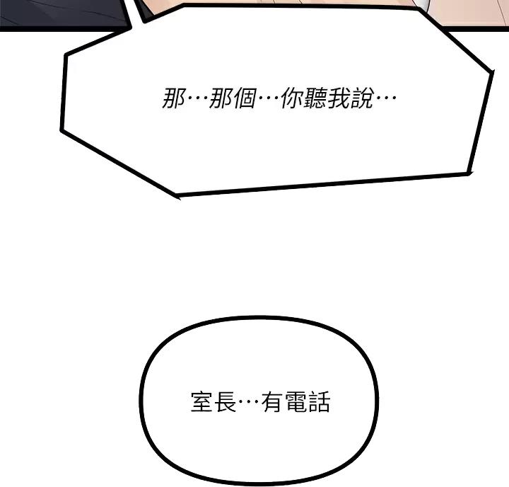 第27话20
