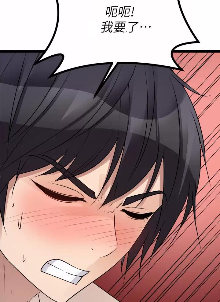 第39话53
