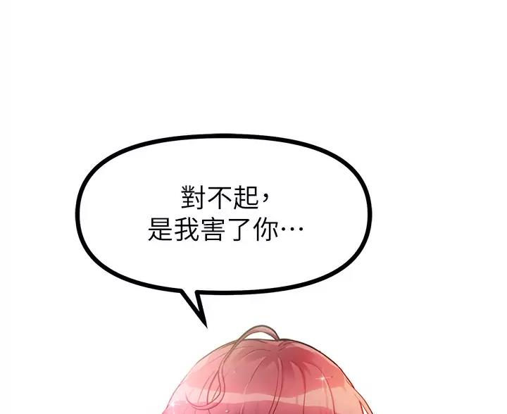 第11话34