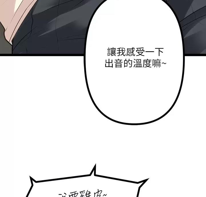 第24话48