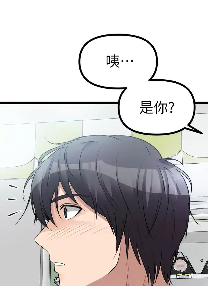 第36话13