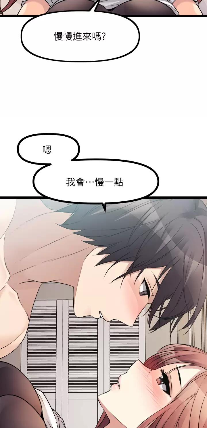 第54话22