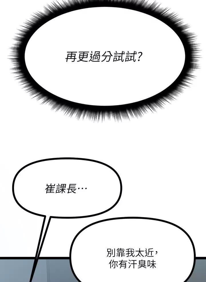 第45话58