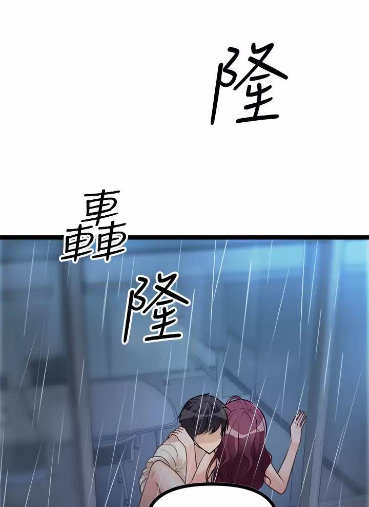 第33话3