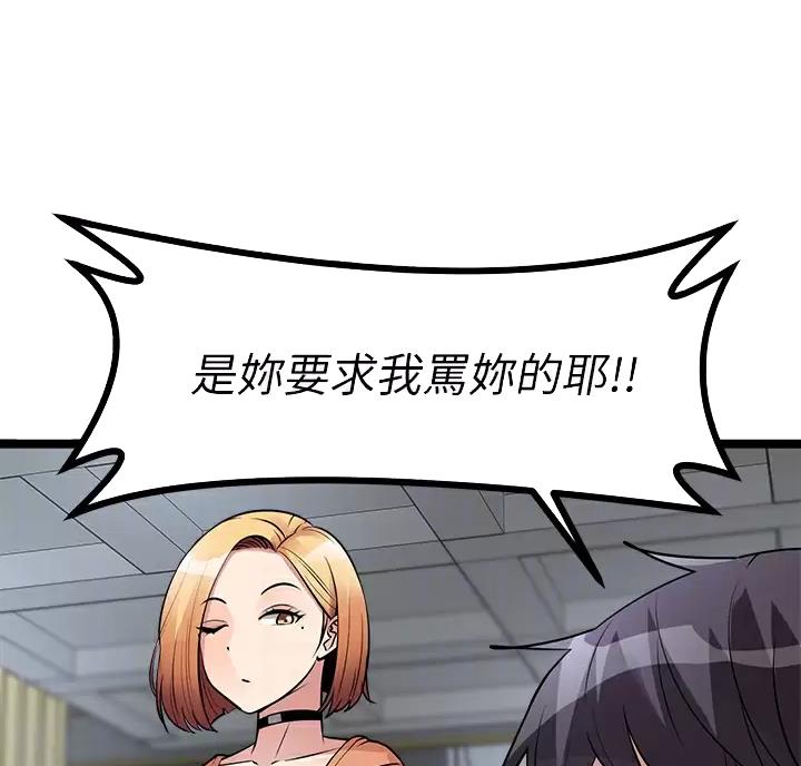 第27话33