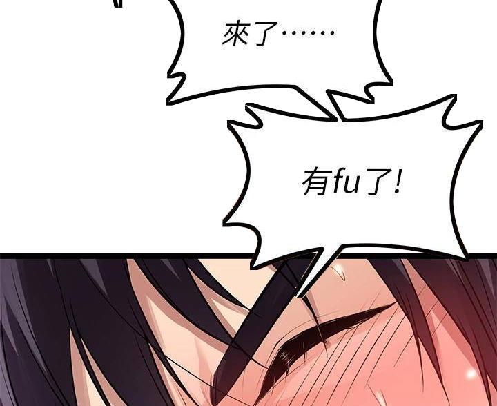 第18话54