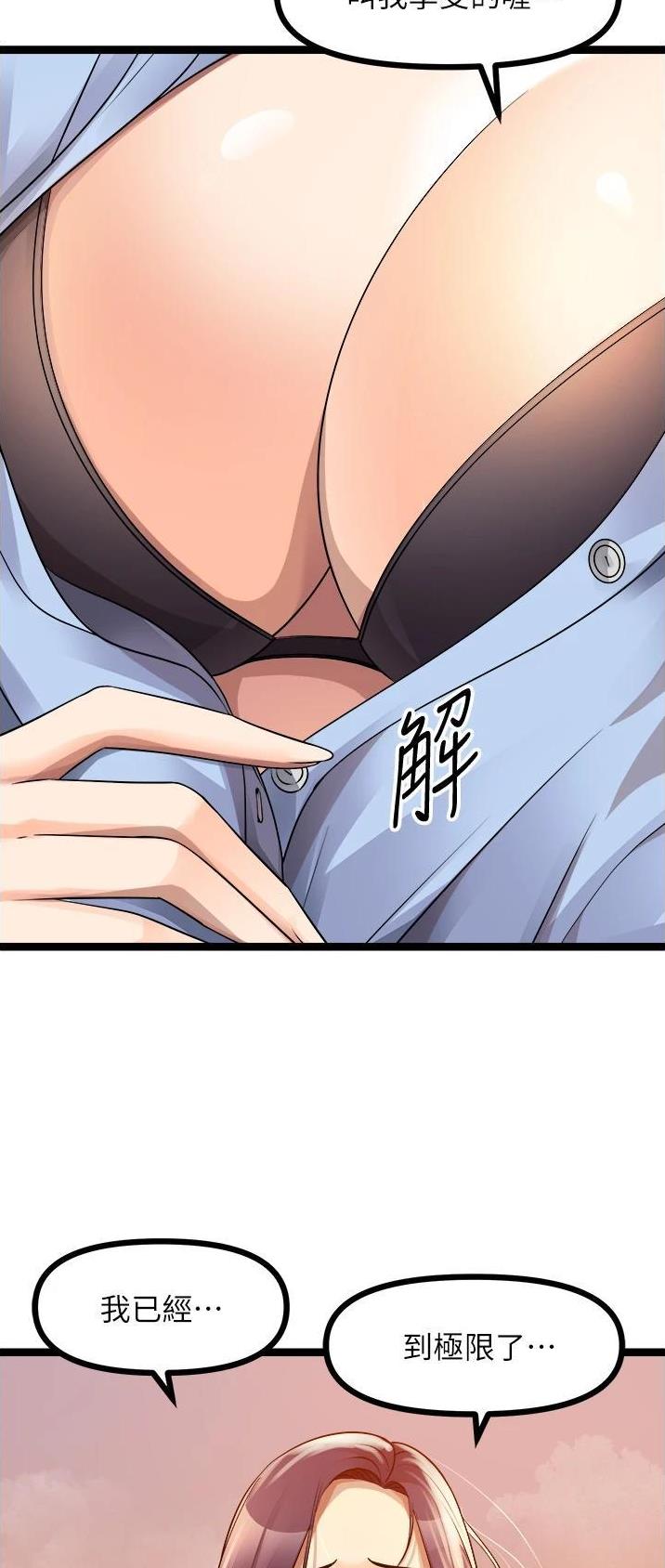 第61话19