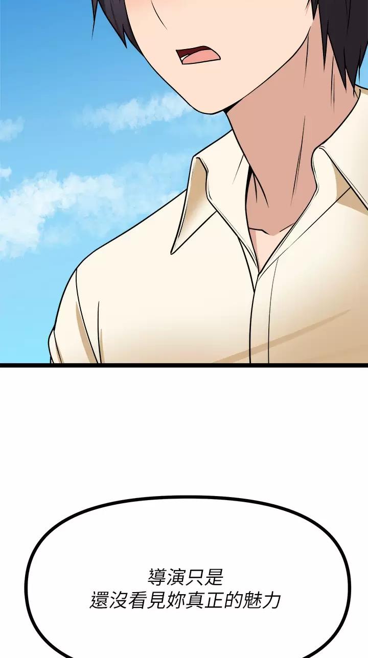 第49话43