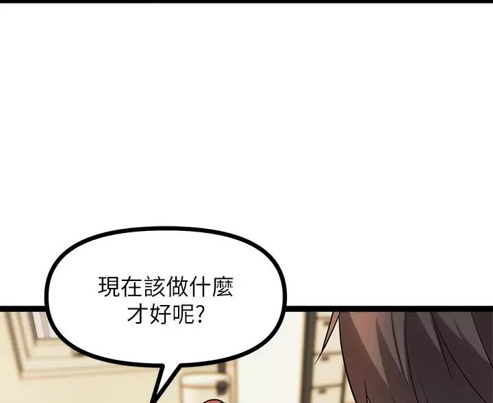 第8话50