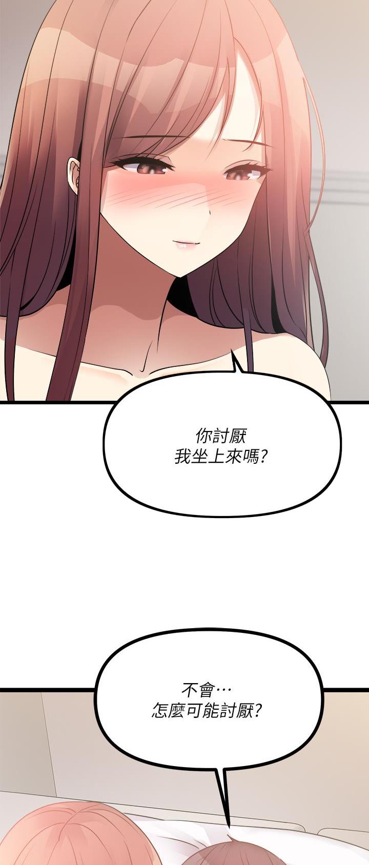 第57话13