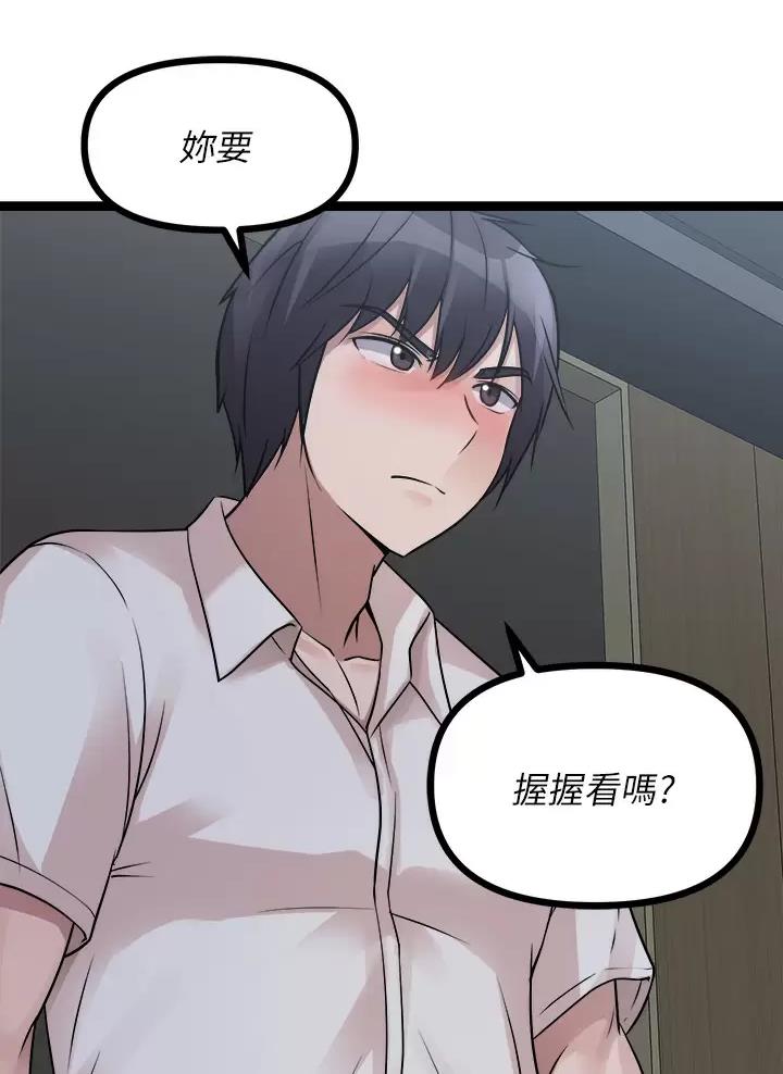 第45话47