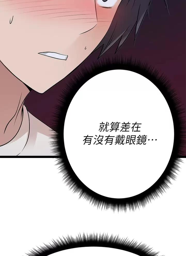第33话9