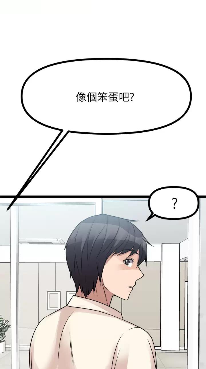 第49话40