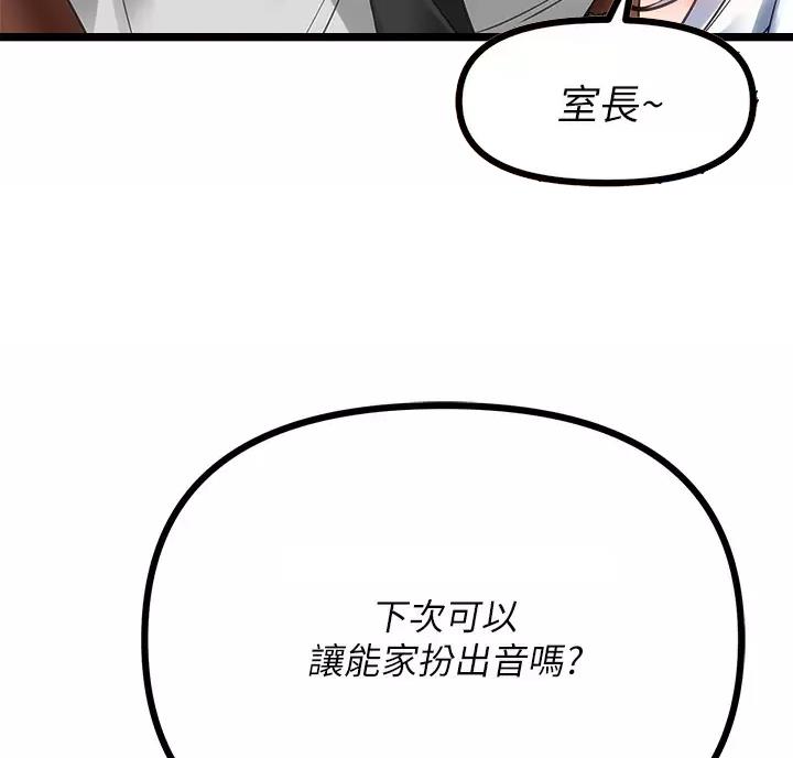 第23话30