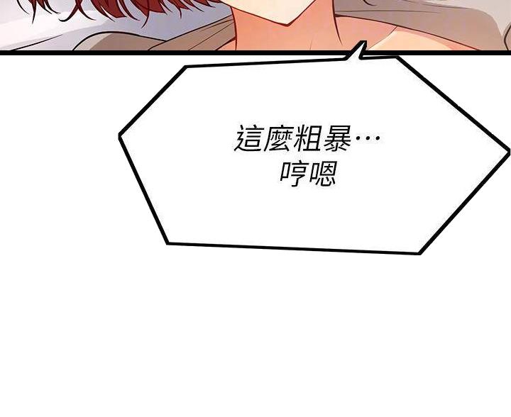 第18话6
