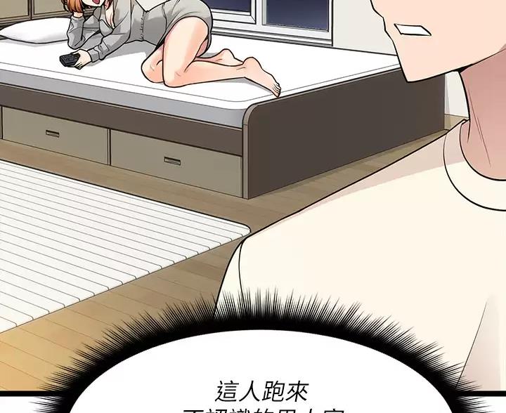 第16话14