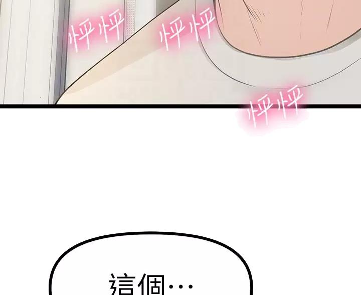 第8话12
