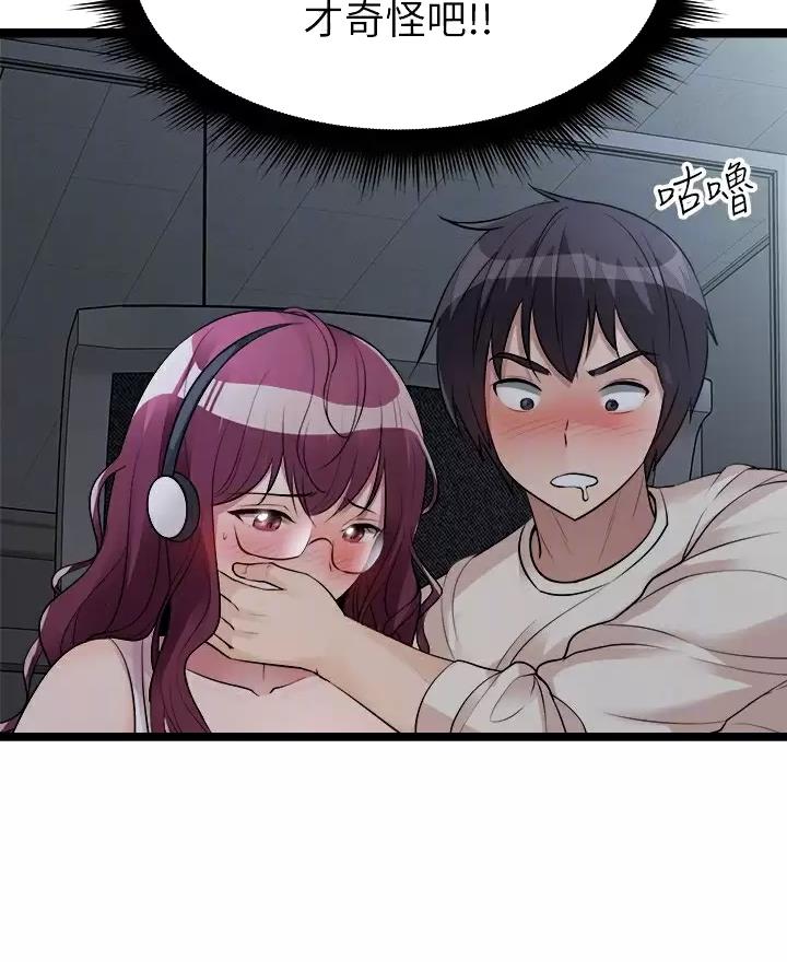 第31话17