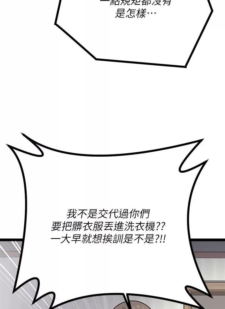 第40话24