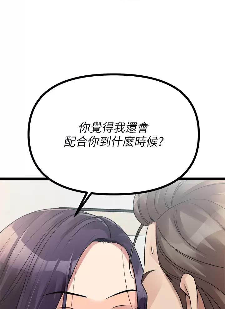 第42话30