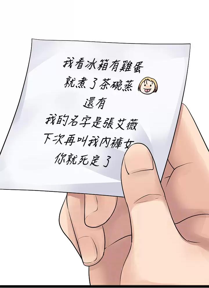 第40话15