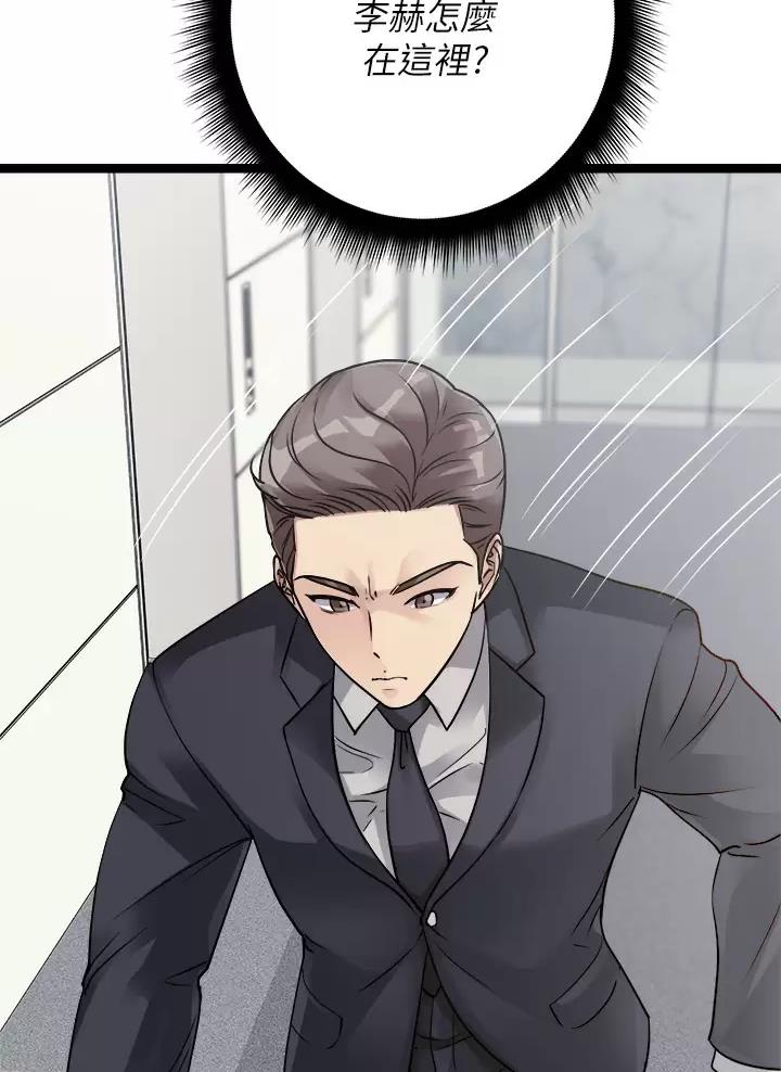 第40话44