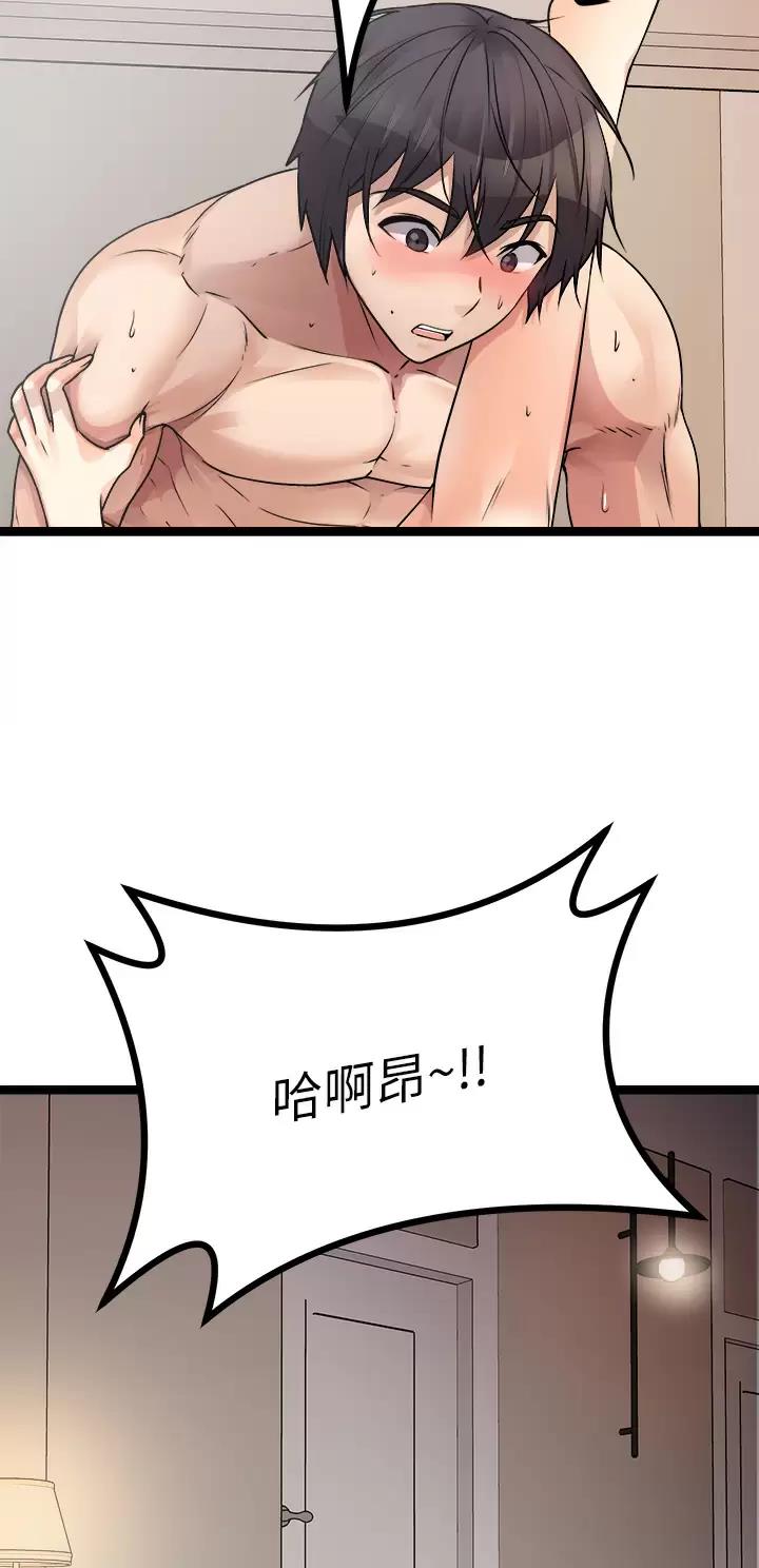 第55话8